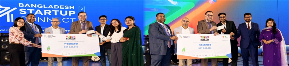 Bangladesh Startup Connect 2025-2